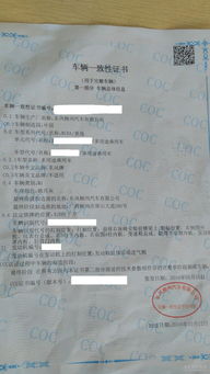 公司申請車輛報告(公司車輛報廢年限規(guī)定)