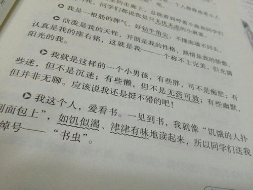 關于考驗作文的開頭和結尾