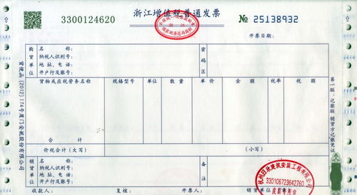 收據(jù)和發(fā)票的區(qū)別：關(guān)于收據(jù)和發(fā)票的問題(收據(jù)和發(fā)票的區(qū)別)