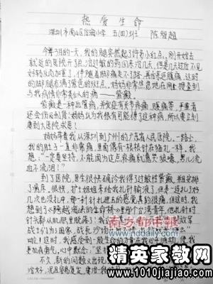 作文的開頭國(guó)慶節(jié)