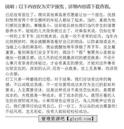 寒假高中社會實踐報告(高中寒假社會實踐報告)