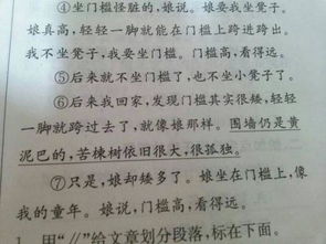 我的同桌寫一件事情作文開頭結(jié)尾