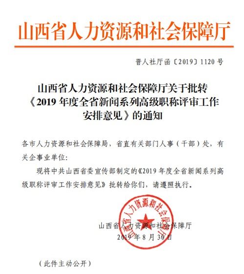 高校職稱評(píng)審工作(高校職稱評(píng)審工作總結(jié))