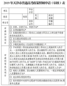 向上級(jí)申請(qǐng)政策支持，如何打報(bào)告？ (如何給你的上級(jí)的上級(jí)寫報(bào)告 )