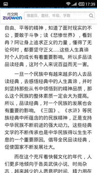 關于品讀的作文(關于品讀的作文600字)