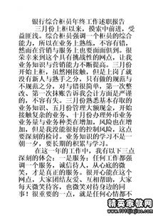 最新綜治專干述職報告(綜治專干工作述職報告)