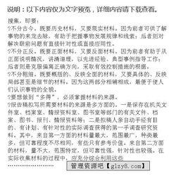會議總結(jié)報(bào)告范文(會議總結(jié)報(bào)告范文)