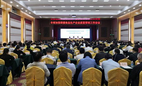 保健食品的自查報(bào)告(保健食品經(jīng)營(yíng)企業(yè)自查報(bào)告)