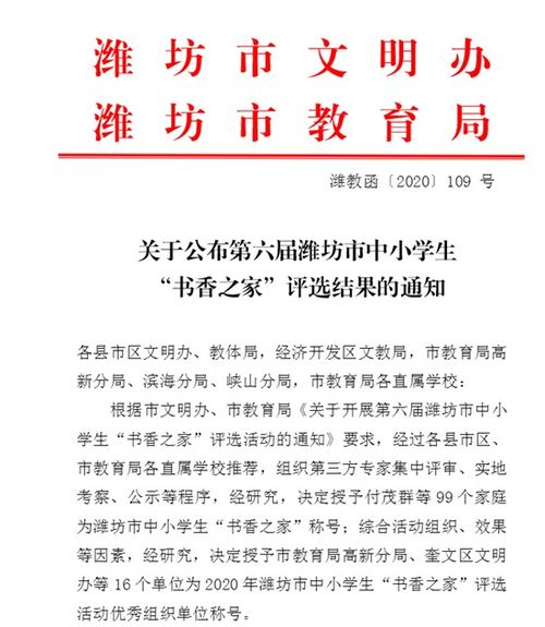 書香伴我成長(zhǎng)作文的開頭結(jié)尾