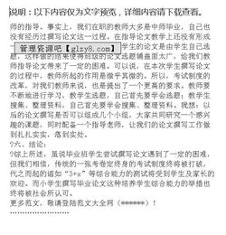 電大社會(huì)的調(diào)查報(bào)告(環(huán)境社會(huì)的調(diào)查報(bào)告)
