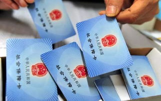 換公司了社保怎么辦？換公司社保繳納的3種方式(換公司了社保怎么辦？換公司社保繳納的3種方式)