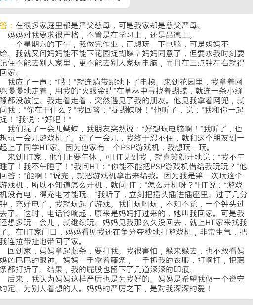 善良嚴(yán)厲的爸爸作文開(kāi)頭