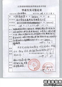 參加社會(huì)實(shí)踐報(bào)告(參加社會(huì)實(shí)踐報(bào)告)