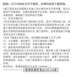 設(shè)計實(shí)踐報告范文(設(shè)計采風(fēng)實(shí)踐報告)