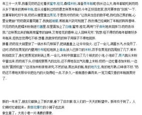 懸念式節(jié)日作文開(kāi)頭