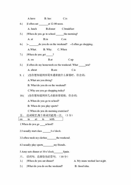 初一英語下冊第一單元的試卷(初一英語下冊第一單元的單詞)