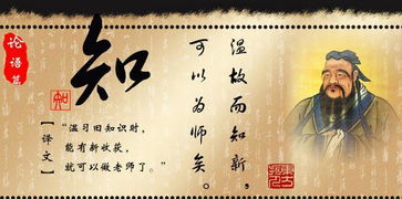 溫故而知新作文開頭字