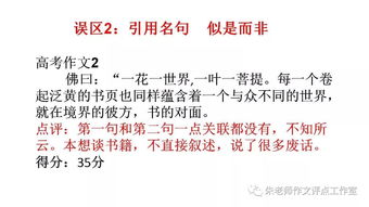 吸引人的軍訓作文開頭,吸引人眼球的作文開頭,自我介紹開頭吸引人作文