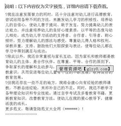 個人技術(shù)工作小結(jié)(個人技術(shù)工作小結(jié))