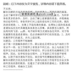 學校運動會的活動情況總結(學?；顒娱_展情況總結)