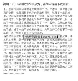 4s店客服月度工作報(bào)告(4s店客服月度總結(jié))