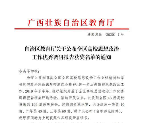 小學(xué)教師行動(dòng)的研究報(bào)告(小學(xué)教師個(gè)人行動(dòng)的研究總結(jié))