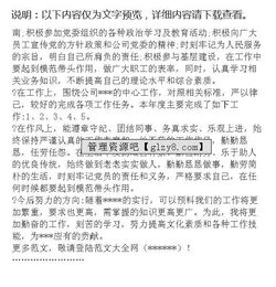 個人年終總結(jié)報(bào)告范文(個人年終總結(jié)報(bào)告范文)