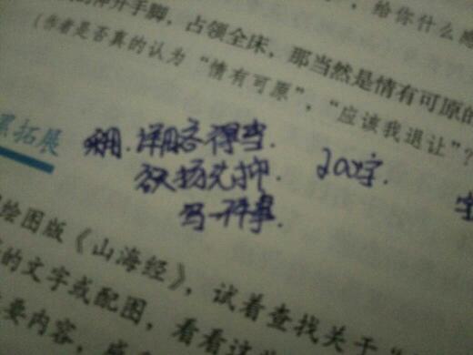 以欲揚(yáng)先抑開頭的作文600字