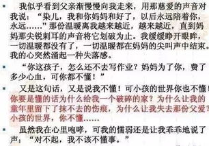 描寫一個(gè)人心里作文開(kāi)頭結(jié)尾