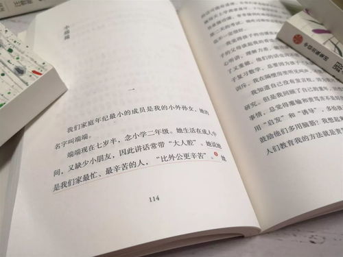 作文開(kāi)頭設(shè)疑法