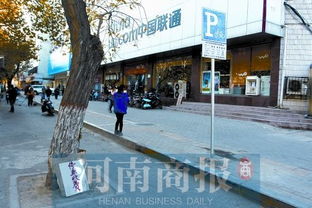 非機(jī)動(dòng)車停車管理(非機(jī)動(dòng)車停車管理辦法)