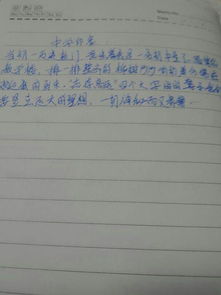 學(xué)校新印象作文開(kāi)頭和結(jié)尾怎么寫(xiě)