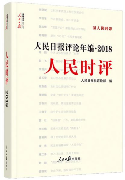 優(yōu)秀作文寫人開頭摘抄