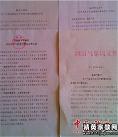消防安全自查自糾報(bào)告(消防安全的自查自糾報(bào)告)