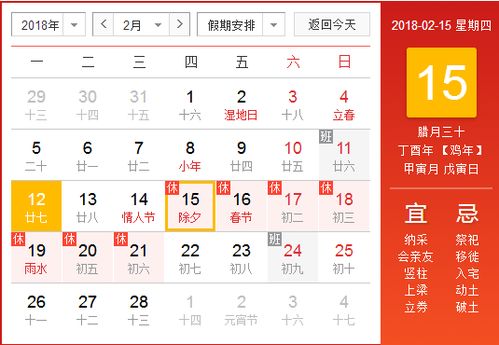 春節(jié)喜事多作文開頭