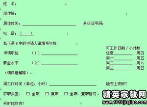 銷售部簡單辭職報告范文(銷售部簡單辭職報告范文)