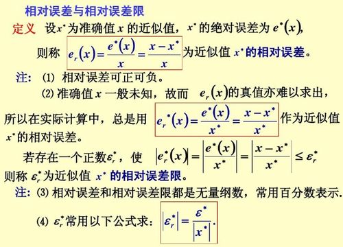 偏差的反義詞(論投資者的認(rèn)知偏差研究)