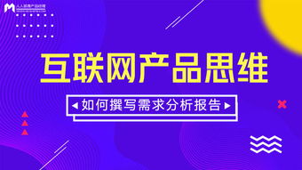 美食app用戶需求分析報(bào)告(美食app用戶需求調(diào)查分析報(bào)告范文)