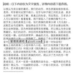 作文,開頭,藝術(shù)