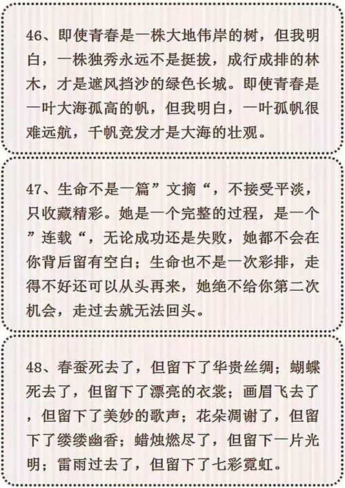 50分作文開頭