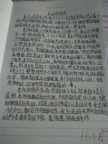 回憶我的班主任高中作文開頭