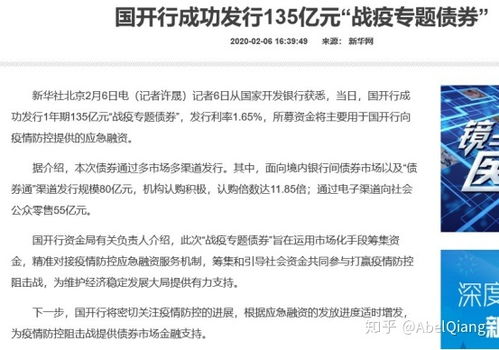 長期債券、中期債券、短期債券(債券基金適合中長期穩(wěn)定增值)