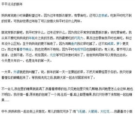 以珍惜為話題的優(yōu)美作文開(kāi)頭結(jié)尾