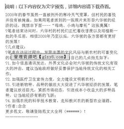 初中寒假研學(xué)調(diào)查報告(初中寒假研學(xué)調(diào)查報告)
