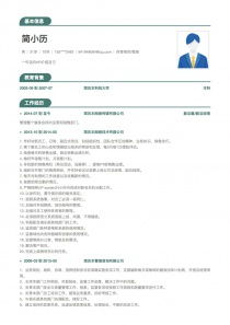 社會(huì)體育專業(yè)的簡(jiǎn)歷范文(體育教育專業(yè)的簡(jiǎn)歷范文)