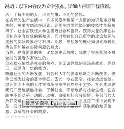 大學(xué)生暑假采訪實(shí)踐報(bào)告(關(guān)于大學(xué)生暑假采訪社會(huì)實(shí)踐報(bào)告)