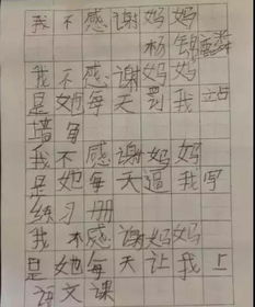 我的世界應該有溫暖作文開頭
