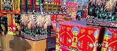 關(guān)于買炮的日記(買鞭炮的日記)