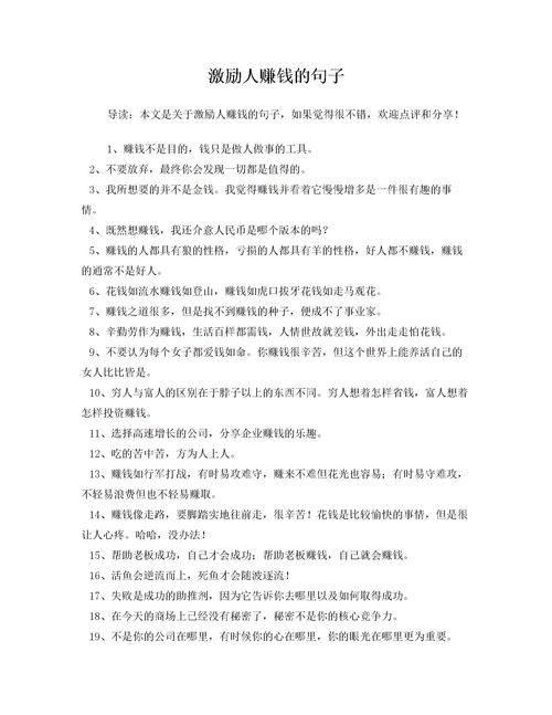 問卷調(diào)查報告范文(問卷調(diào)查報告范文)