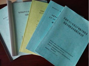 關于報廢電腦的請示報告范文(關于請示報告的范文)